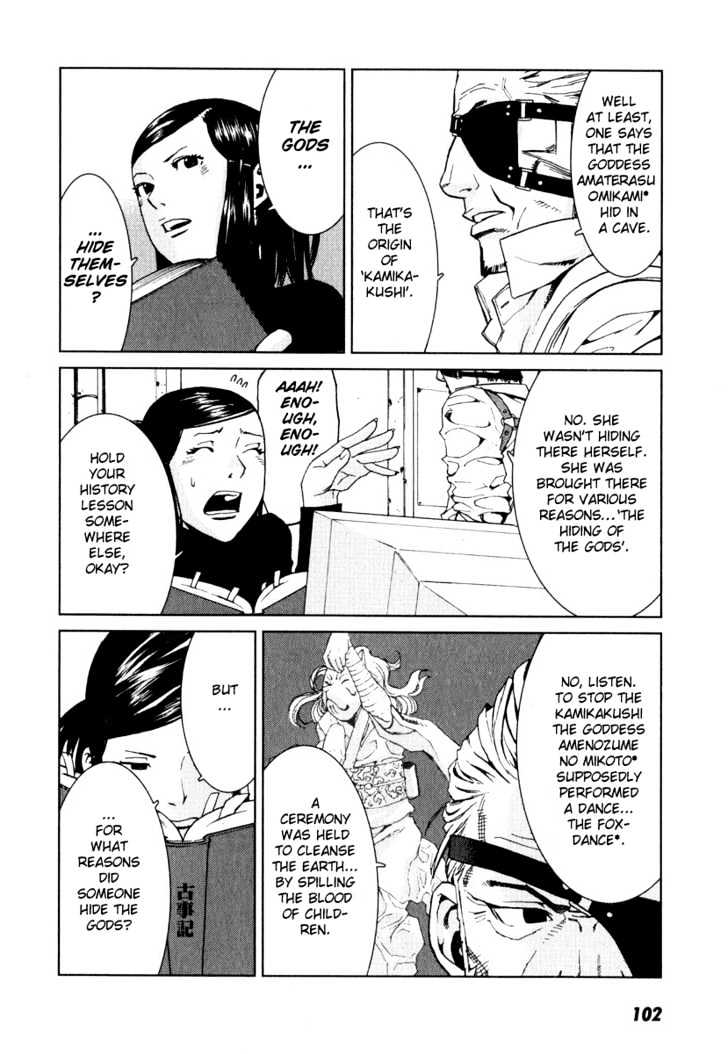 Karasuma Kyouko no Jikenbo Chapter 3 page 29 - Chapter 3 : Kamikakushi (1)