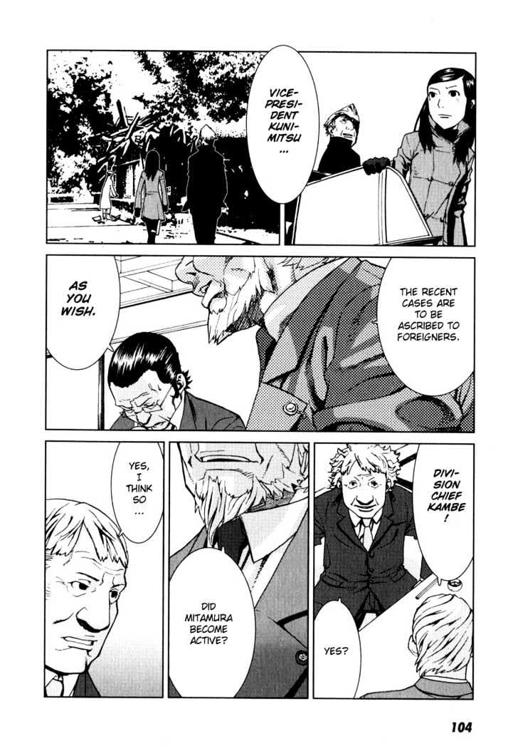Karasuma Kyouko no Jikenbo Chapter 3 page 31 - Chapter 3 : Kamikakushi (1)