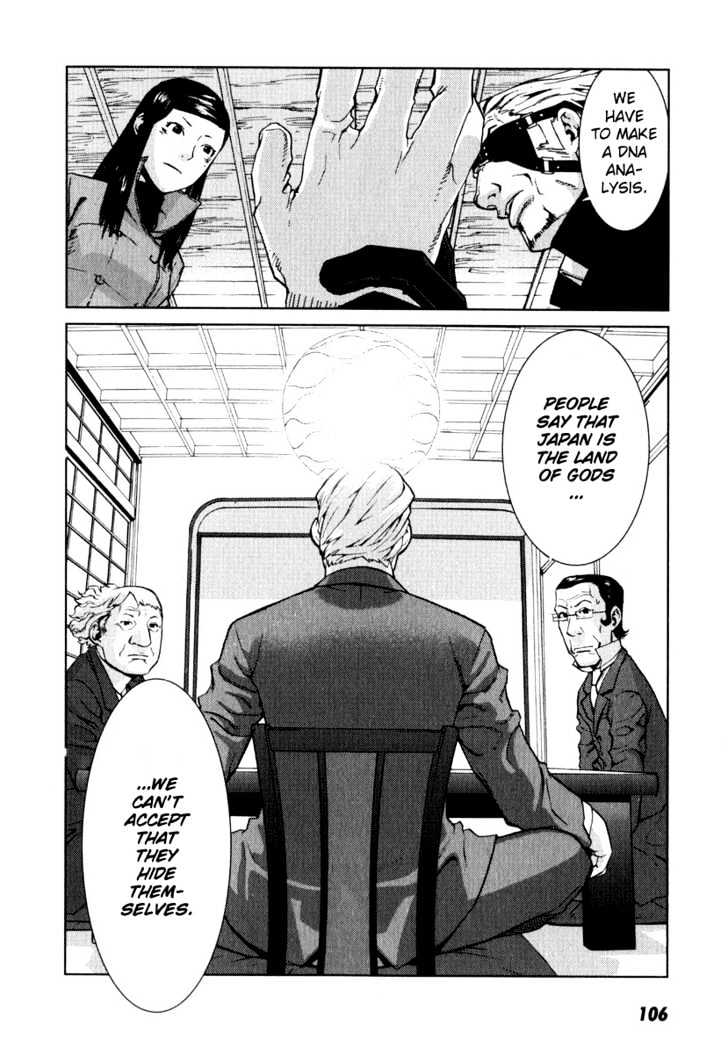 Karasuma Kyouko no Jikenbo Chapter 3 page 33 - Chapter 3 : Kamikakushi (1)