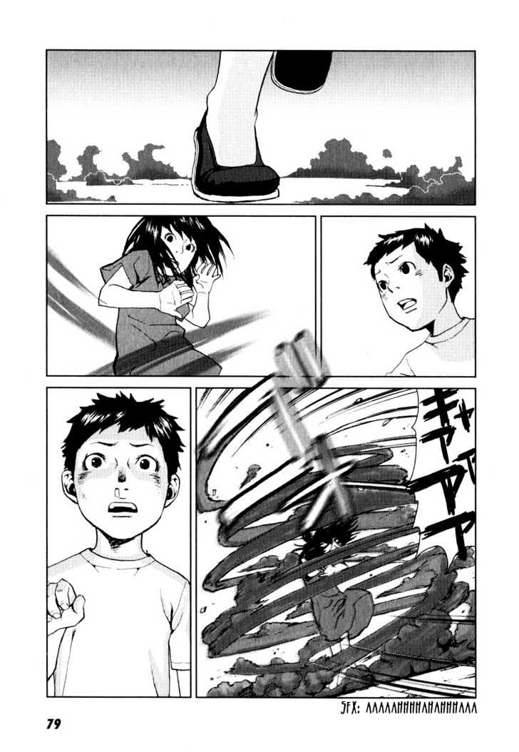 Karasuma Kyouko no Jikenbo Chapter 3 page 6 - Chapter 3 : Kamikakushi (1)