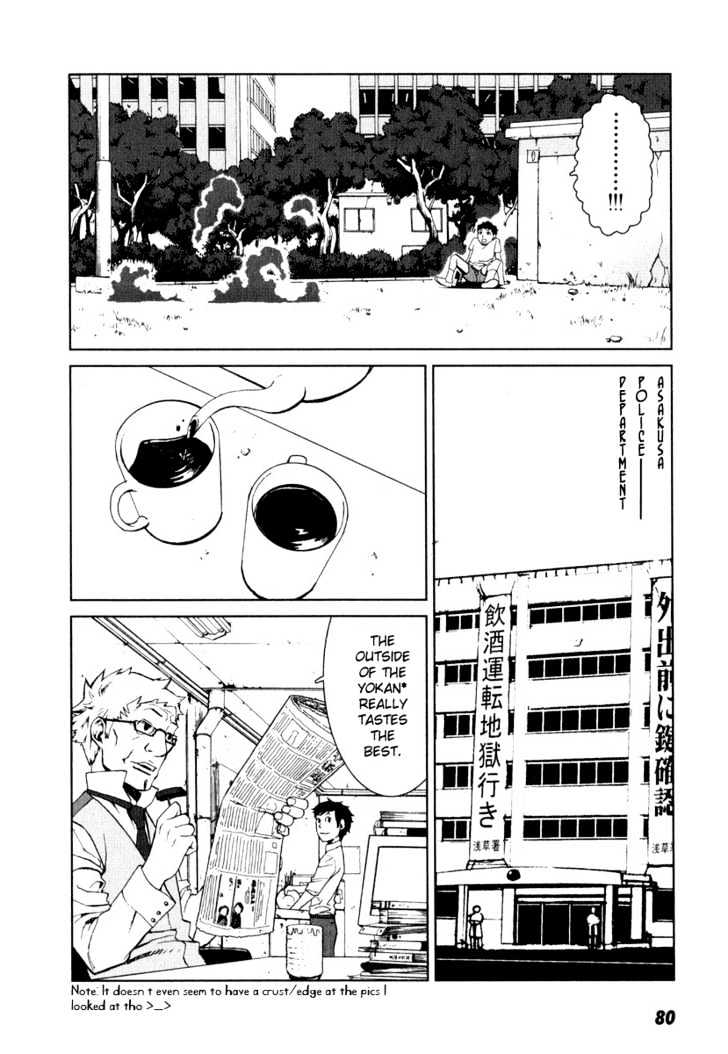 Karasuma Kyouko no Jikenbo Chapter 3 page 7 - Chapter 3 : Kamikakushi (1)