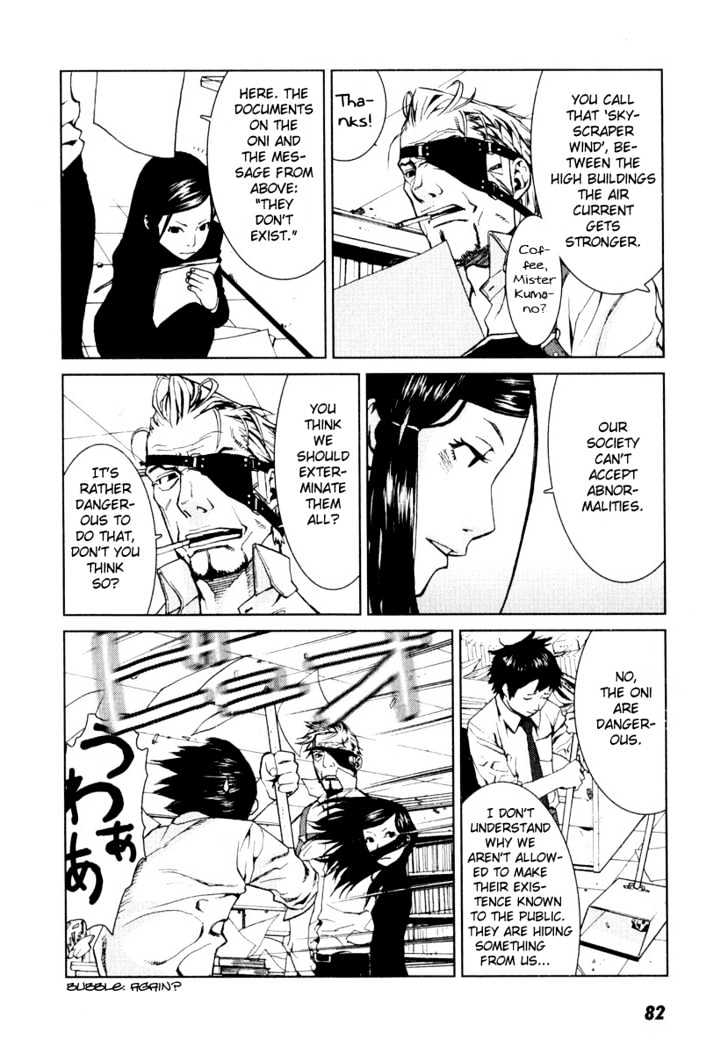 Karasuma Kyouko no Jikenbo Chapter 3 page 9 - Chapter 3 : Kamikakushi (1)