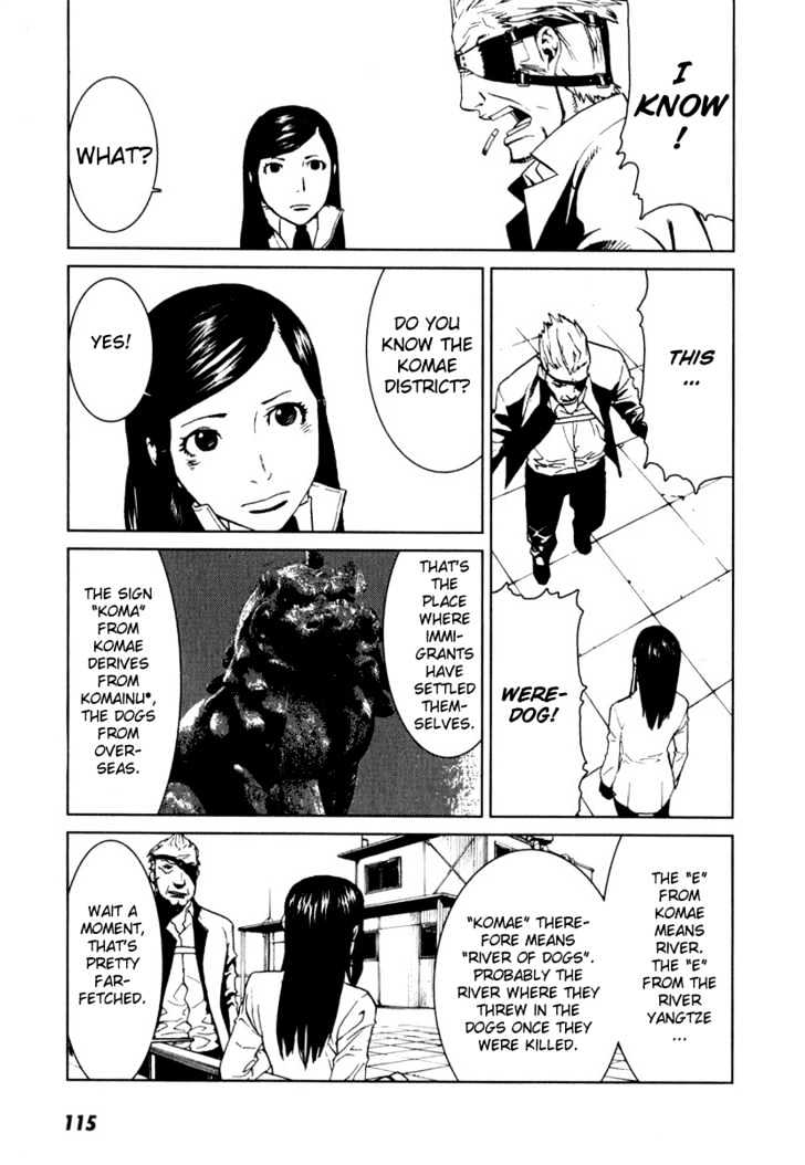 Karasuma Kyouko no Jikenbo Chapter 4 page 10 - Chapter 4 : Kamikakushi (2)