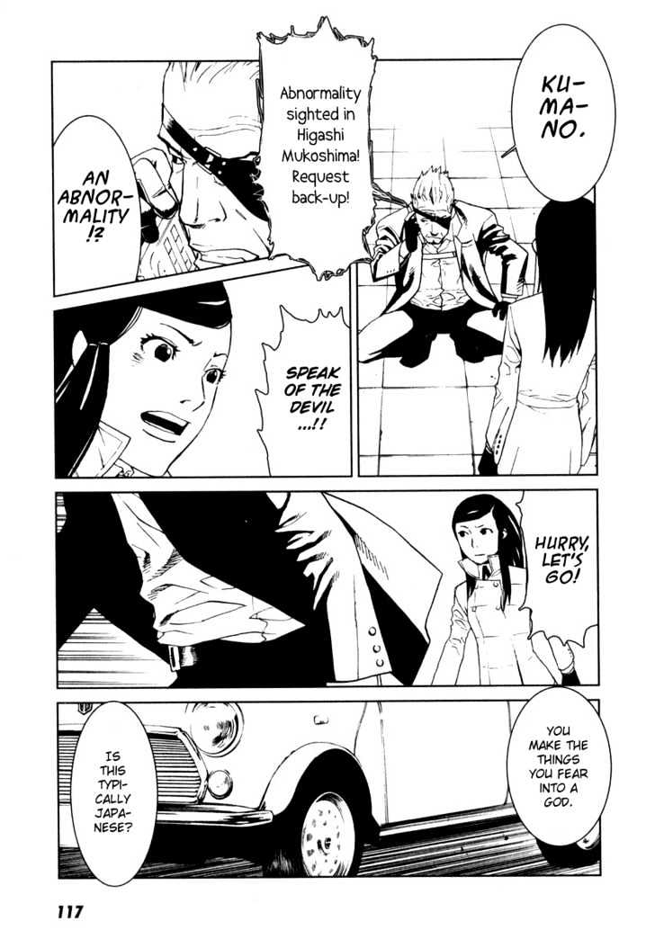 Karasuma Kyouko no Jikenbo Chapter 4 page 12 - Chapter 4 : Kamikakushi (2)