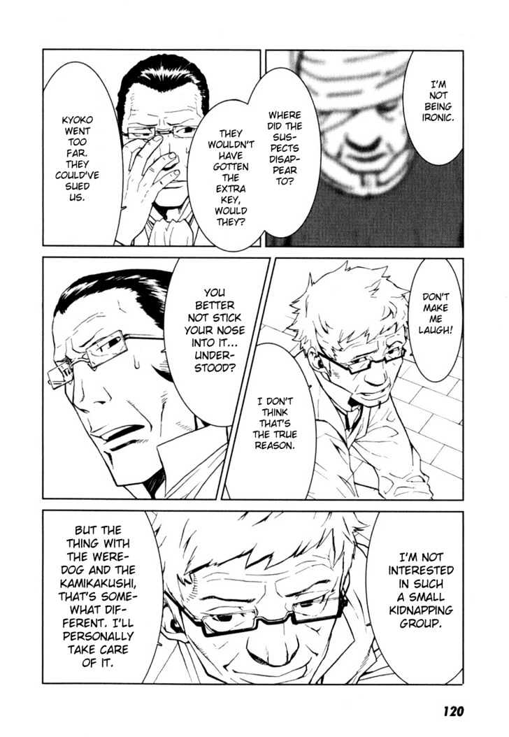 Karasuma Kyouko no Jikenbo Chapter 4 page 15 - Chapter 4 : Kamikakushi (2)