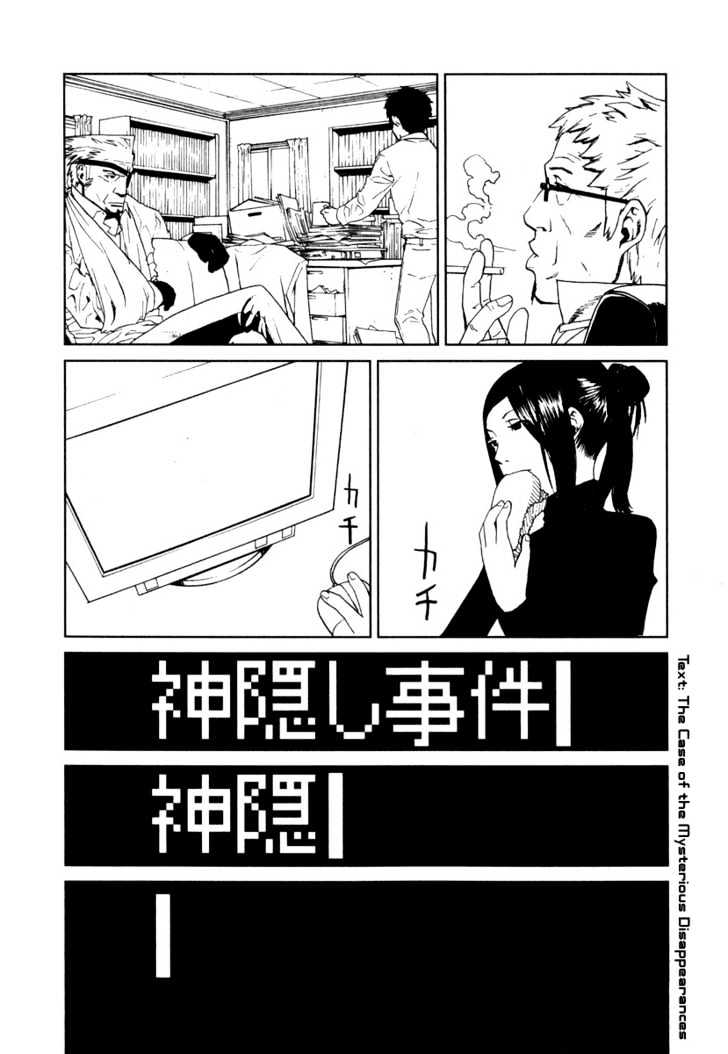 Karasuma Kyouko no Jikenbo Chapter 4 page 28 - Chapter 4 : Kamikakushi (2)