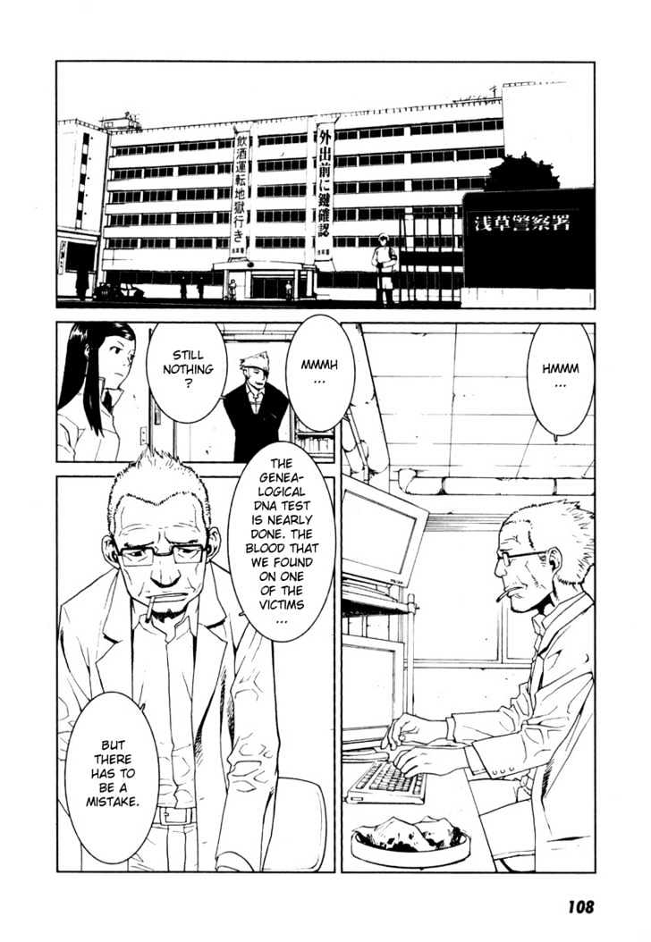 Karasuma Kyouko no Jikenbo Chapter 4 page 3 - Chapter 4 : Kamikakushi (2)