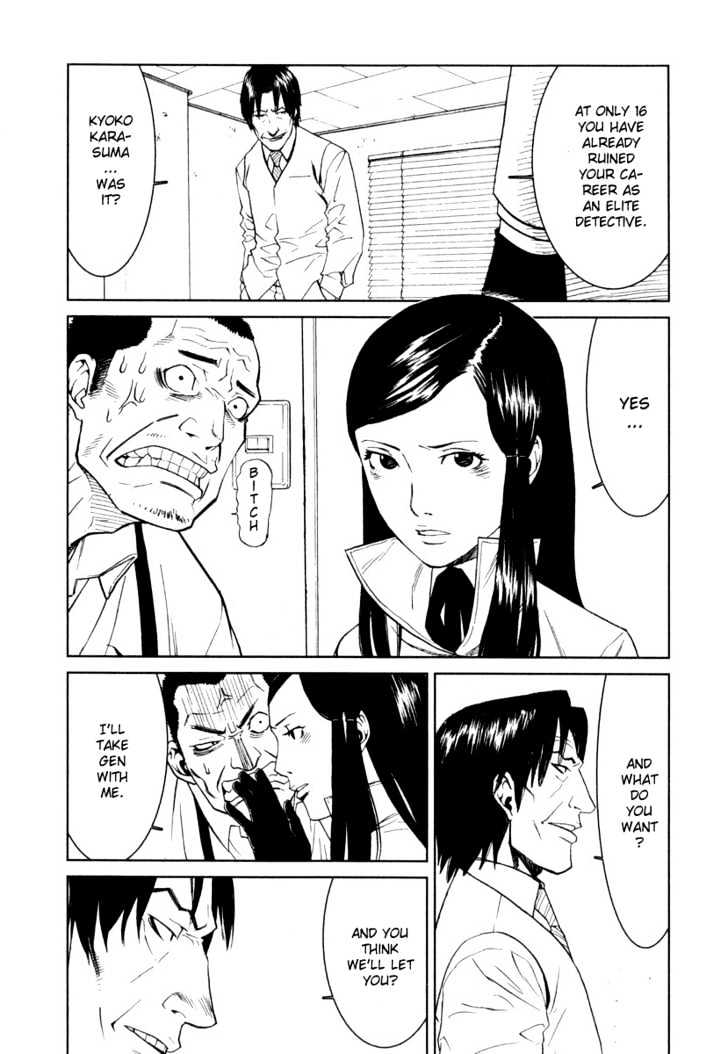 Karasuma Kyouko no Jikenbo Chapter 5 page 11 - Chapter 5 : Shadow of Decadence (1)