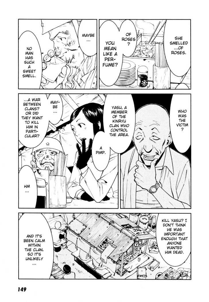 Karasuma Kyouko no Jikenbo Chapter 5 page 15 - Chapter 5 : Shadow of Decadence (1)