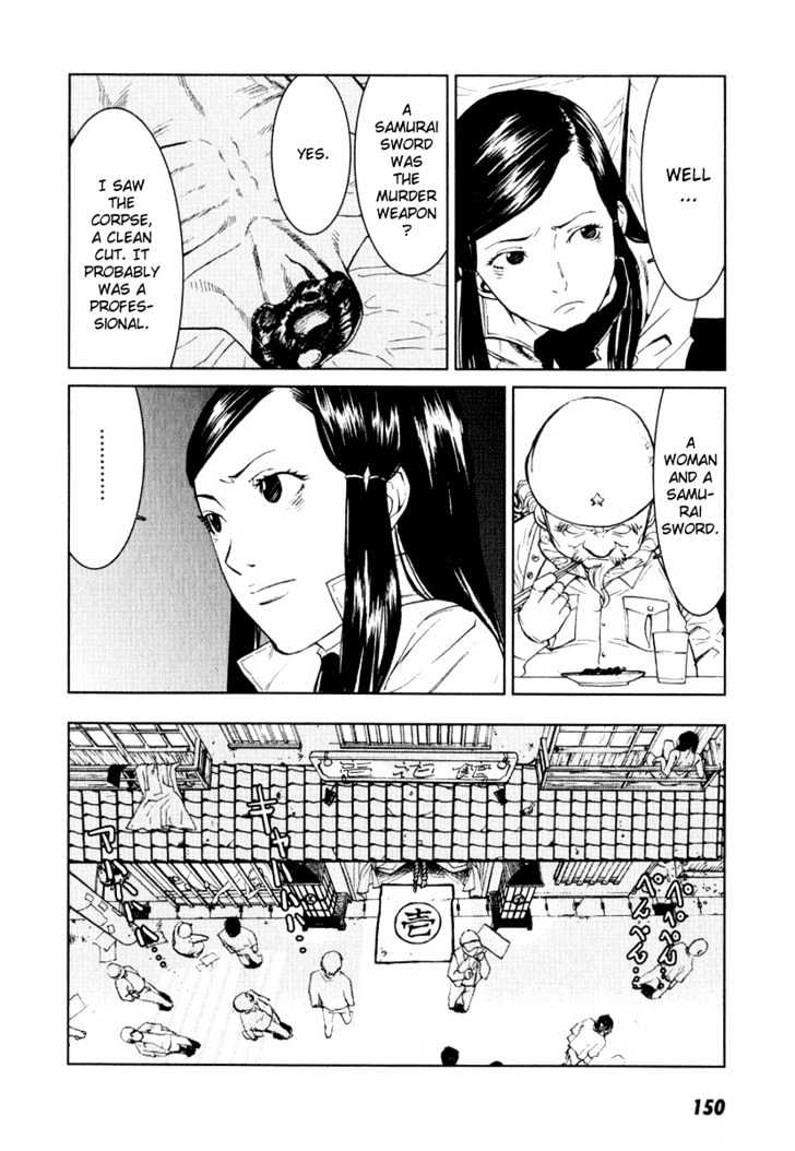 Karasuma Kyouko no Jikenbo Chapter 5 page 16 - Chapter 5 : Shadow of Decadence (1)