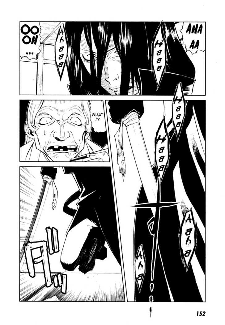 Karasuma Kyouko no Jikenbo Chapter 5 page 18 - Chapter 5 : Shadow of Decadence (1)