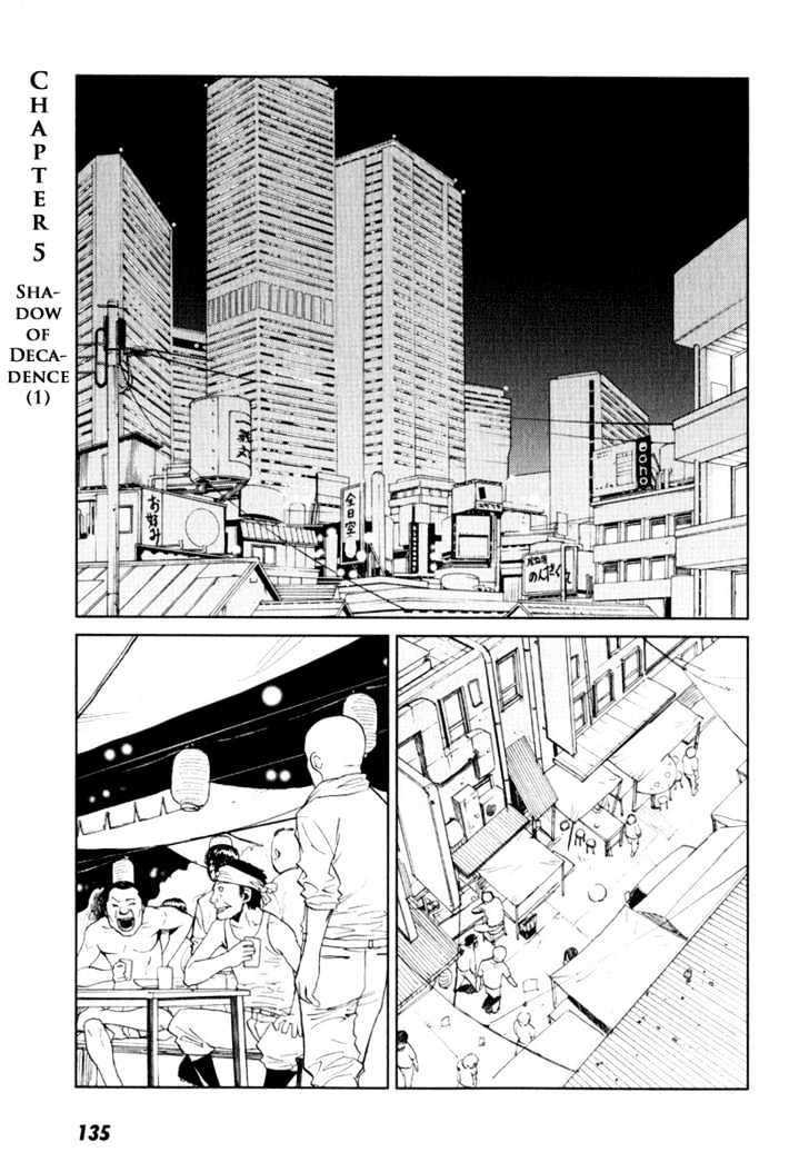 Karasuma Kyouko no Jikenbo Chapter 5 page 2 - Chapter 5 : Shadow of Decadence (1)
