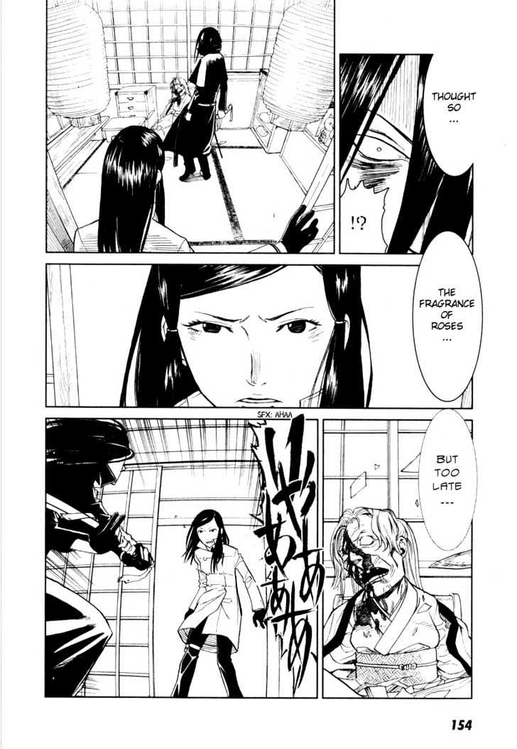 Karasuma Kyouko no Jikenbo Chapter 5 page 20 - Chapter 5 : Shadow of Decadence (1)