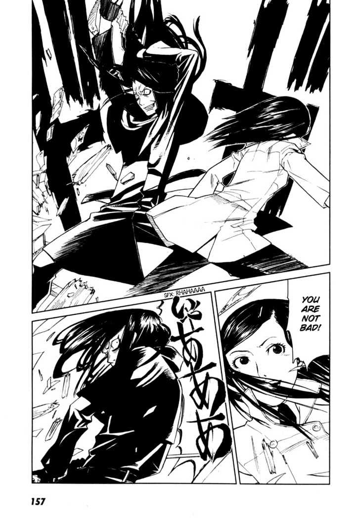 Karasuma Kyouko no Jikenbo Chapter 5 page 23 - Chapter 5 : Shadow of Decadence (1)