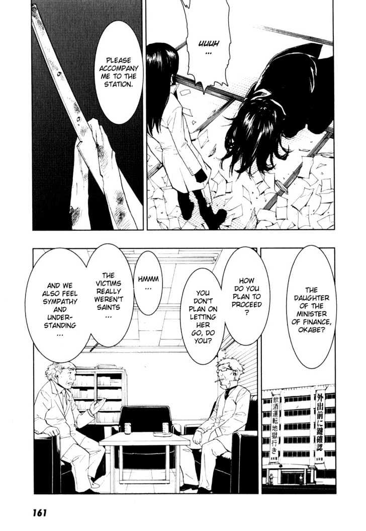 Karasuma Kyouko no Jikenbo Chapter 5 page 27 - Chapter 5 : Shadow of Decadence (1)