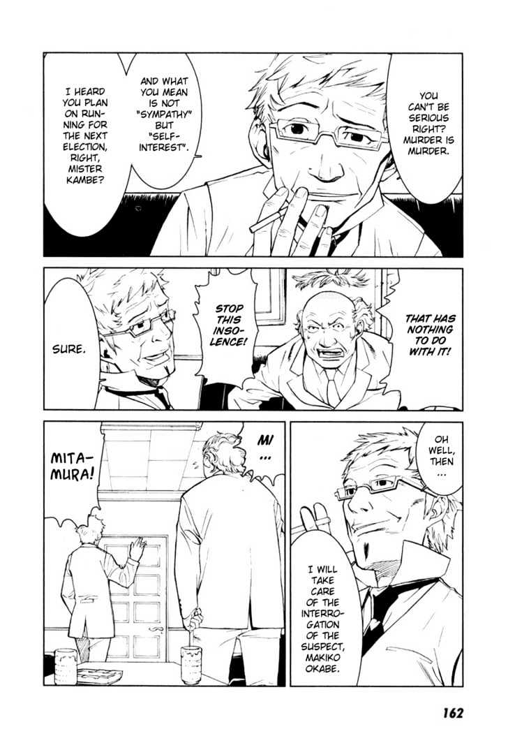 Karasuma Kyouko no Jikenbo Chapter 5 page 28 - Chapter 5 : Shadow of Decadence (1)