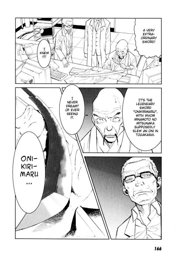 Karasuma Kyouko no Jikenbo Chapter 5 page 32 - Chapter 5 : Shadow of Decadence (1)