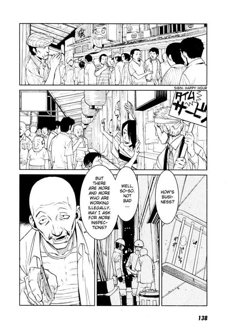 Karasuma Kyouko no Jikenbo Chapter 5 page 4 - Chapter 5 : Shadow of Decadence (1)