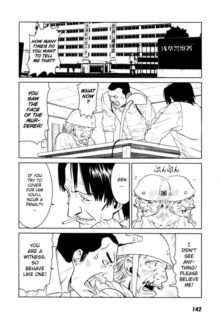 Karasuma Kyouko no Jikenbo Chapter 5 page 8 - Chapter 5 : Shadow of Decadence (1)