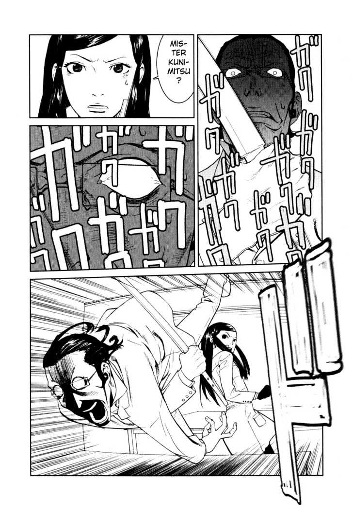 Karasuma Kyouko no Jikenbo Chapter 6 page 11 - Chapter 6 : Shadow of Decadence (2)