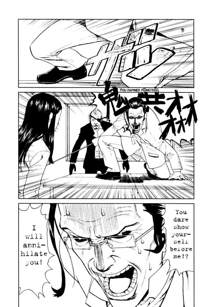 Karasuma Kyouko no Jikenbo Chapter 6 page 12 - Chapter 6 : Shadow of Decadence (2)