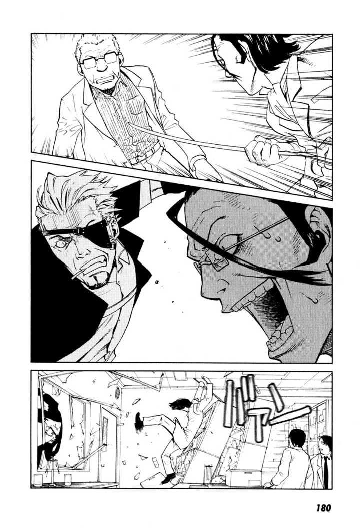 Karasuma Kyouko no Jikenbo Chapter 6 page 15 - Chapter 6 : Shadow of Decadence (2)