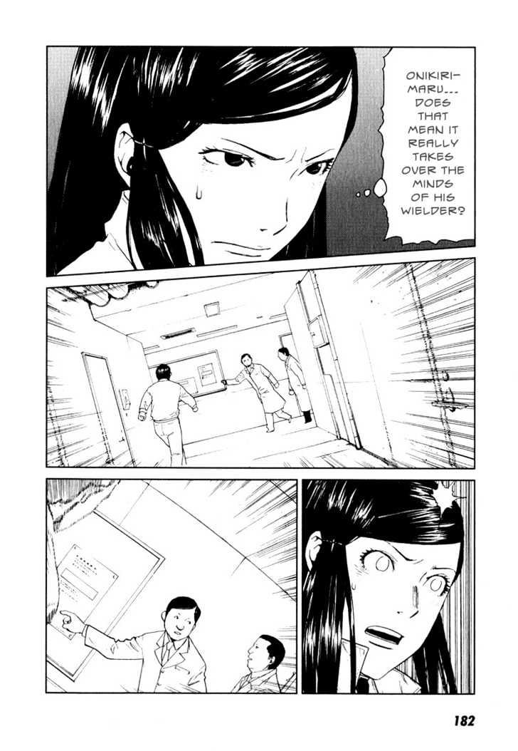 Karasuma Kyouko no Jikenbo Chapter 6 page 17 - Chapter 6 : Shadow of Decadence (2)