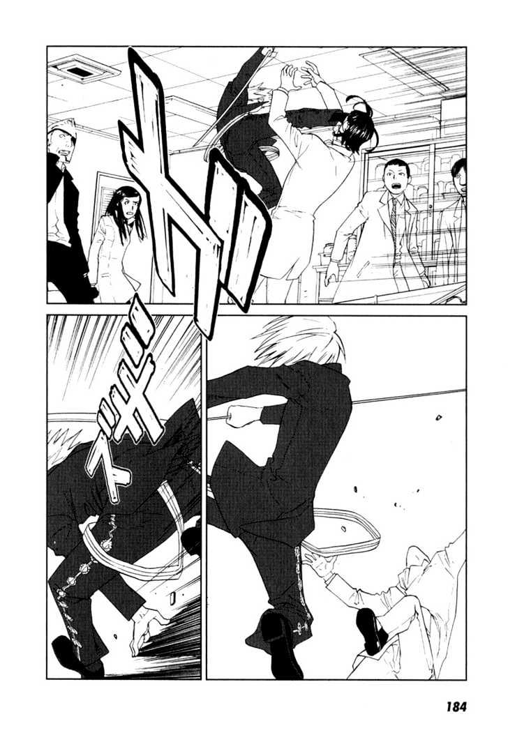 Karasuma Kyouko no Jikenbo Chapter 6 page 19 - Chapter 6 : Shadow of Decadence (2)