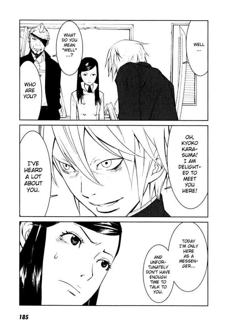 Karasuma Kyouko no Jikenbo Chapter 6 page 20 - Chapter 6 : Shadow of Decadence (2)