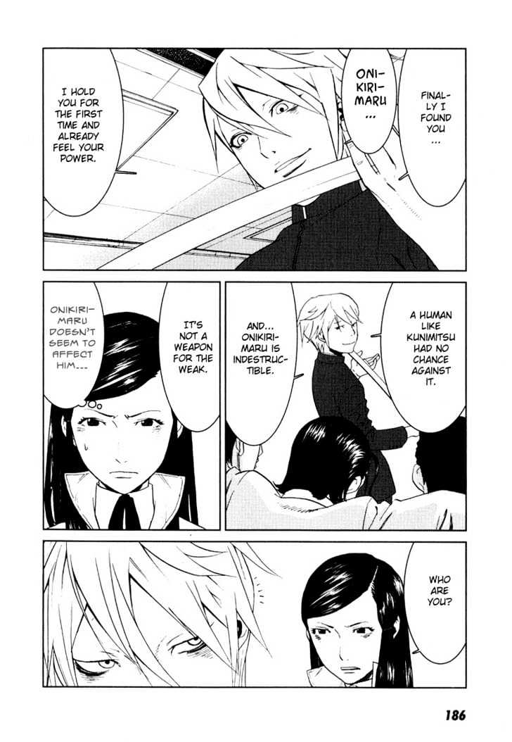 Karasuma Kyouko no Jikenbo Chapter 6 page 21 - Chapter 6 : Shadow of Decadence (2)