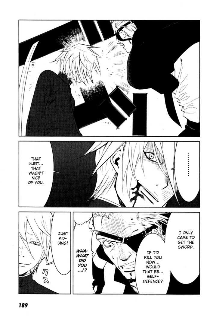 Karasuma Kyouko no Jikenbo Chapter 6 page 24 - Chapter 6 : Shadow of Decadence (2)