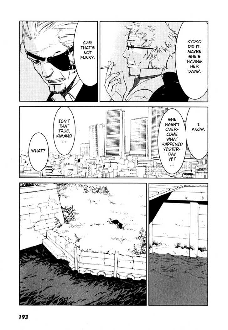 Karasuma Kyouko no Jikenbo Chapter 6 page 28 - Chapter 6 : Shadow of Decadence (2)