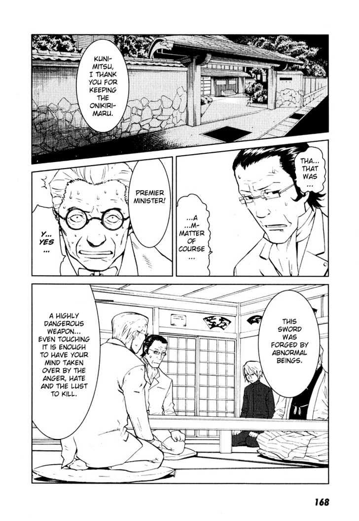 Karasuma Kyouko no Jikenbo Chapter 6 page 3 - Chapter 6 : Shadow of Decadence (2)