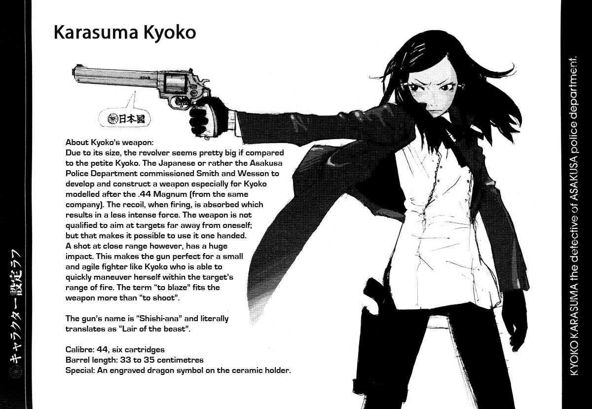 Karasuma Kyouko no Jikenbo Chapter 6 page 32 - Chapter 6 : Shadow of Decadence (2)