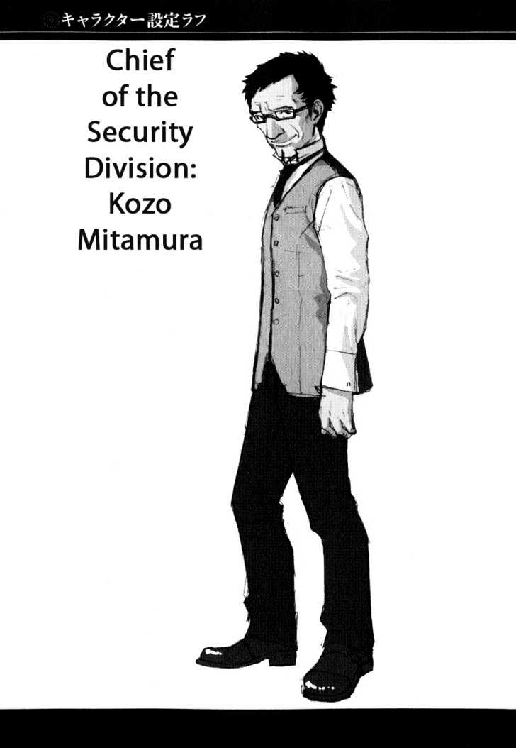Karasuma Kyouko no Jikenbo Chapter 6 page 34 - Chapter 6 : Shadow of Decadence (2)
