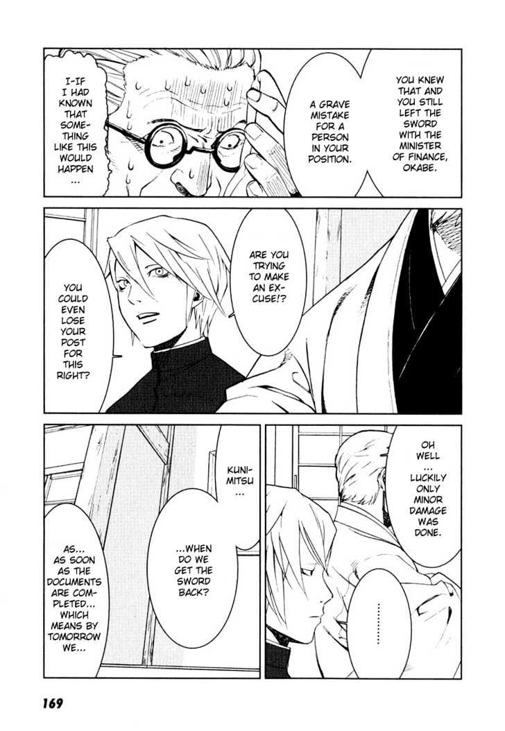 Karasuma Kyouko no Jikenbo Chapter 6 page 4 - Chapter 6 : Shadow of Decadence (2)
