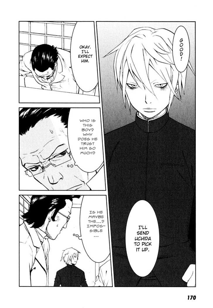 Karasuma Kyouko no Jikenbo Chapter 6 page 5 - Chapter 6 : Shadow of Decadence (2)