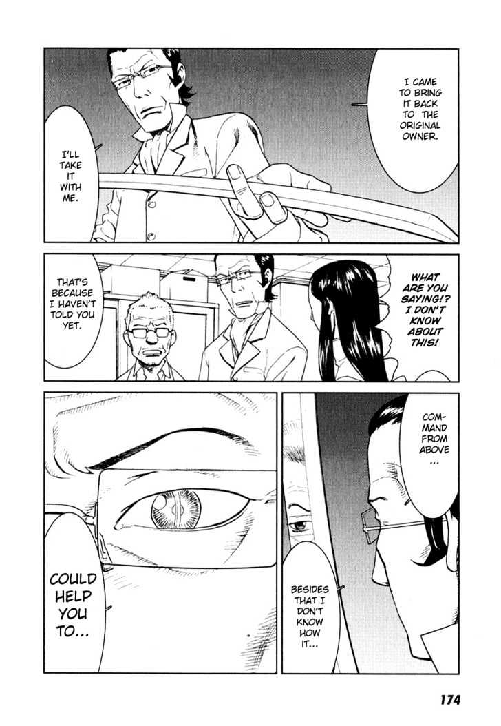 Karasuma Kyouko no Jikenbo Chapter 6 page 9 - Chapter 6 : Shadow of Decadence (2)