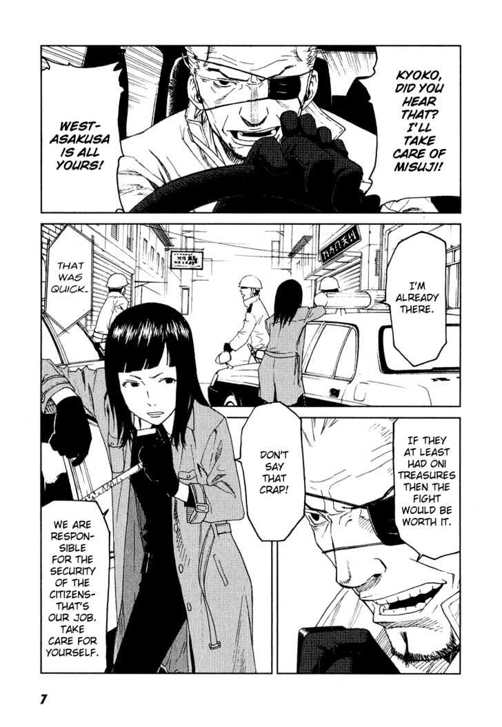 Karasuma Kyouko no Jikenbo Chapter 7 page 10 - Chapter 7 : Invasion of Abnormalities