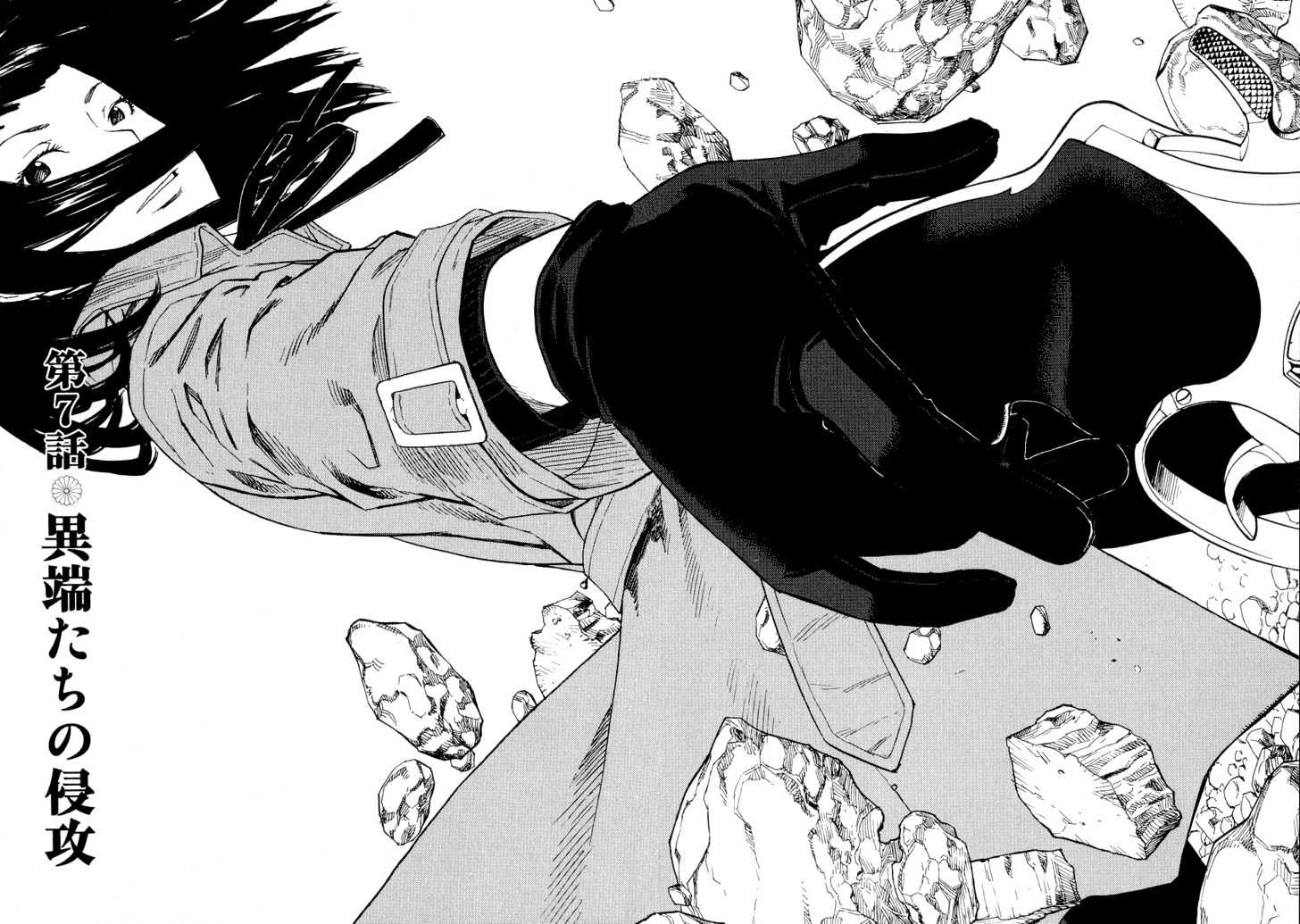 Karasuma Kyouko no Jikenbo Chapter 7 page 11 - Chapter 7 : Invasion of Abnormalities