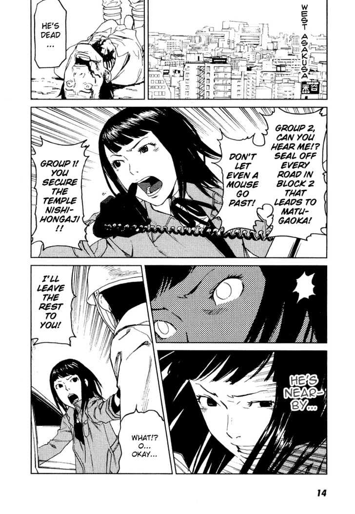 Karasuma Kyouko no Jikenbo Chapter 7 page 16 - Chapter 7 : Invasion of Abnormalities