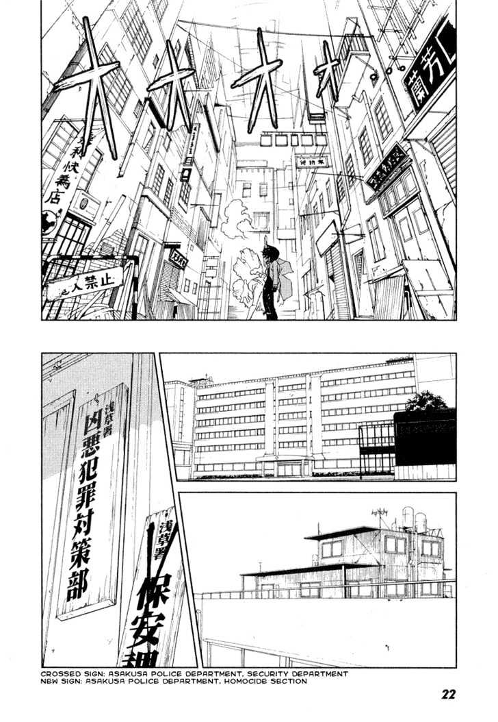 Karasuma Kyouko no Jikenbo Chapter 7 page 23 - Chapter 7 : Invasion of Abnormalities