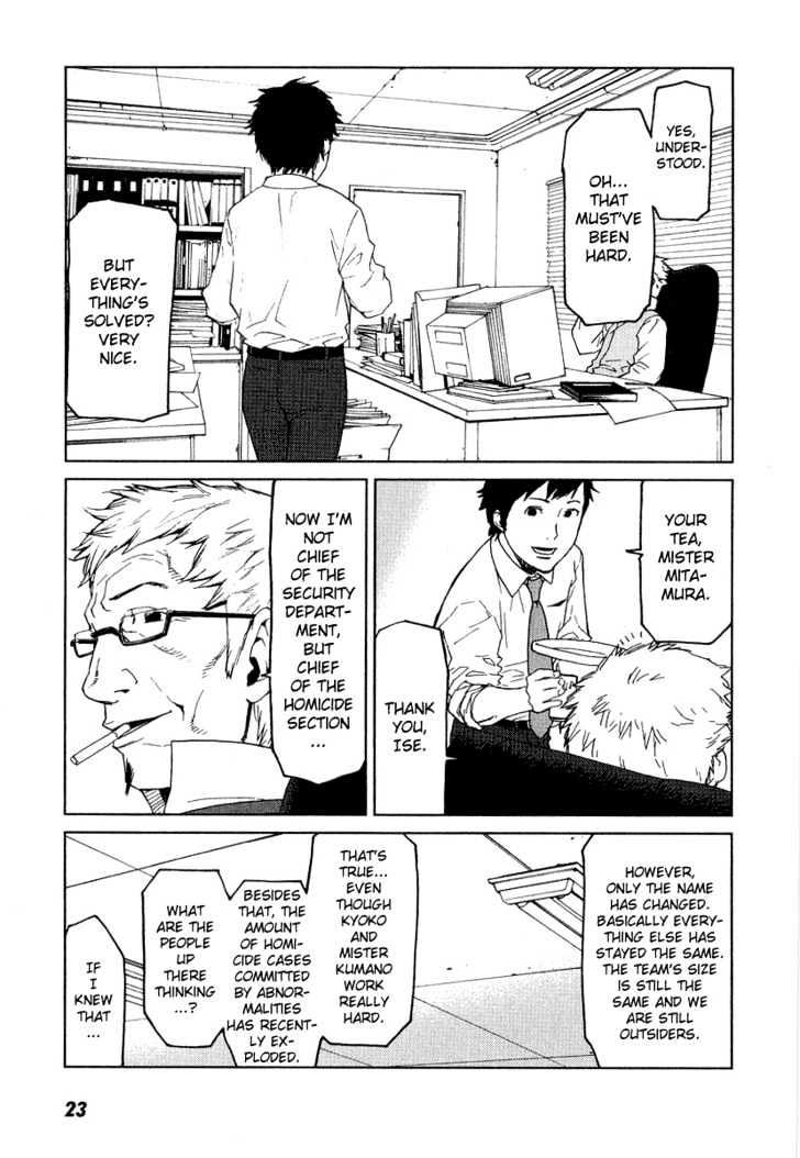 Karasuma Kyouko no Jikenbo Chapter 7 page 24 - Chapter 7 : Invasion of Abnormalities