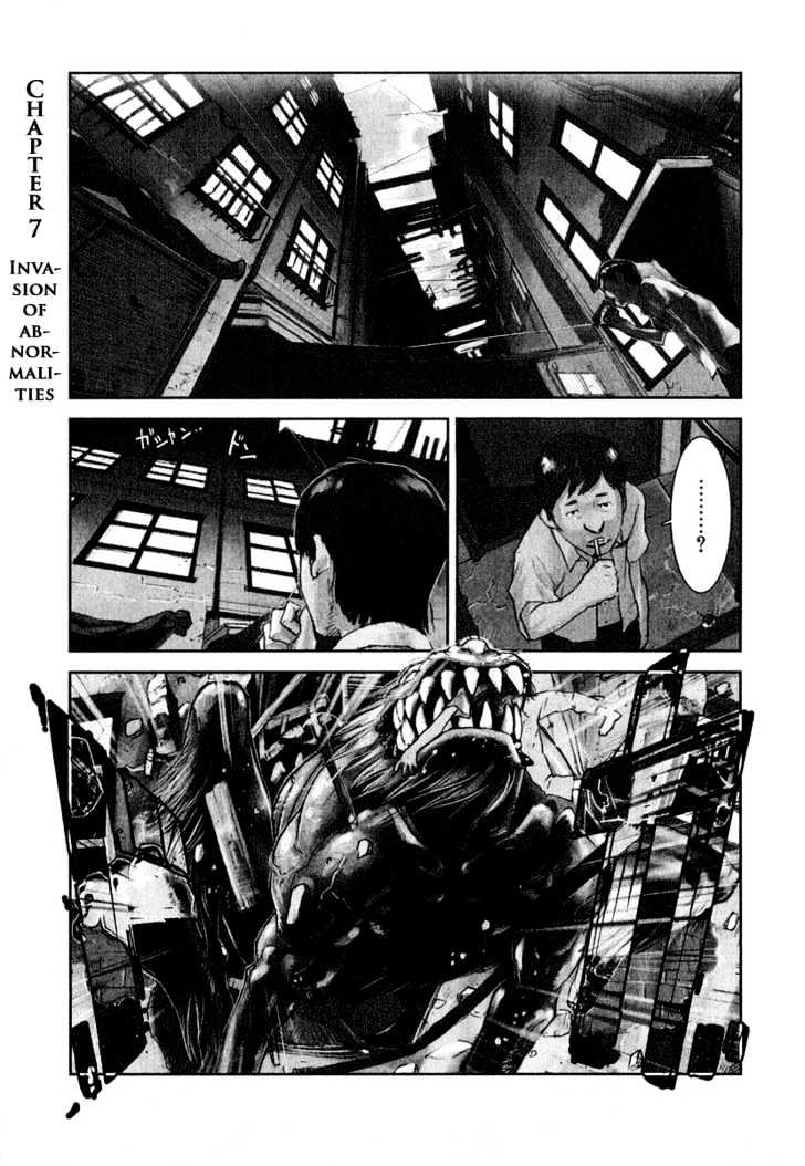 Karasuma Kyouko no Jikenbo Chapter 7 page 6 - Chapter 7 : Invasion of Abnormalities