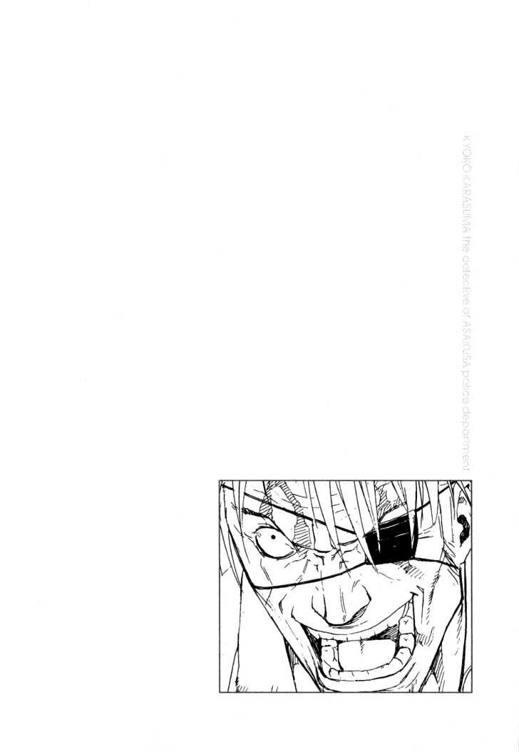 Karasuma Kyouko no Jikenbo Chapter 7 page 7 - Chapter 7 : Invasion of Abnormalities