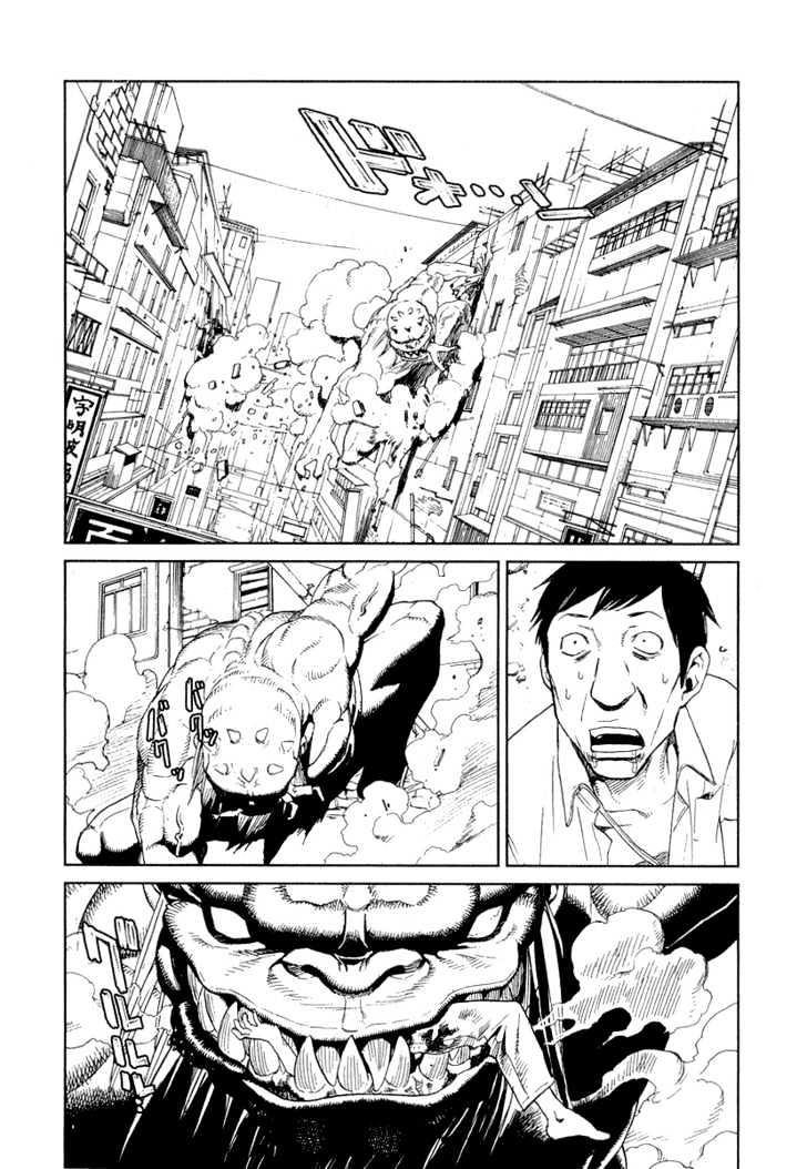 Karasuma Kyouko no Jikenbo Chapter 7 page 8 - Chapter 7 : Invasion of Abnormalities