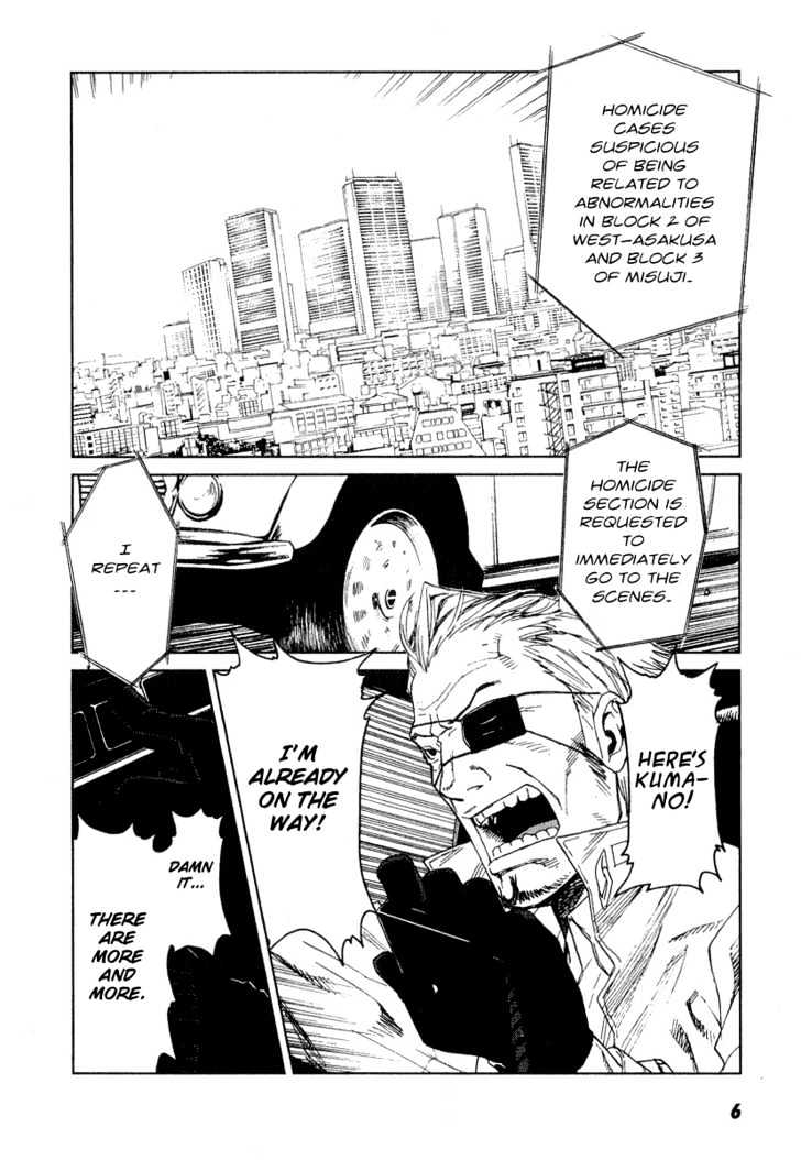 Karasuma Kyouko no Jikenbo Chapter 7 page 9 - Chapter 7 : Invasion of Abnormalities