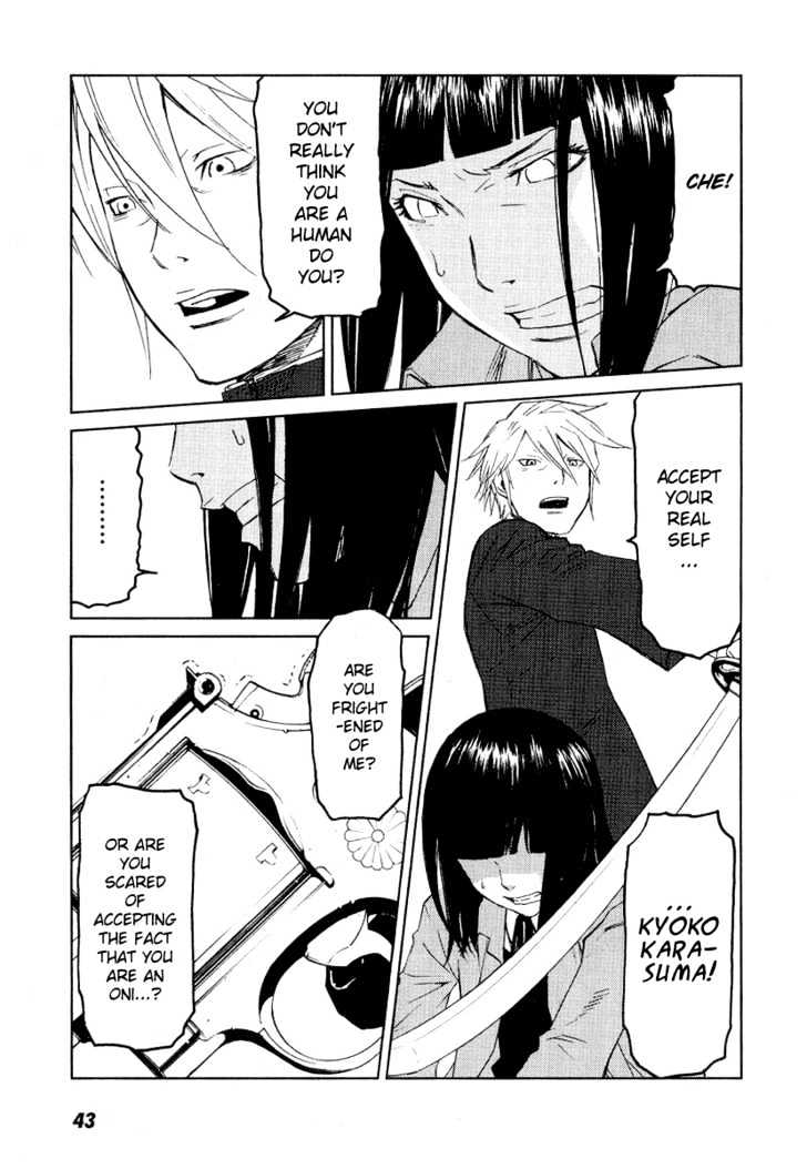 Karasuma Kyouko no Jikenbo Chapter 8 page 12 - Chapter 8 : The Second Defeat