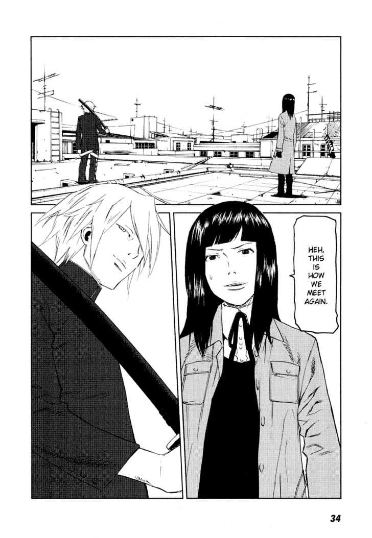 Karasuma Kyouko no Jikenbo Chapter 8 page 3 - Chapter 8 : The Second Defeat