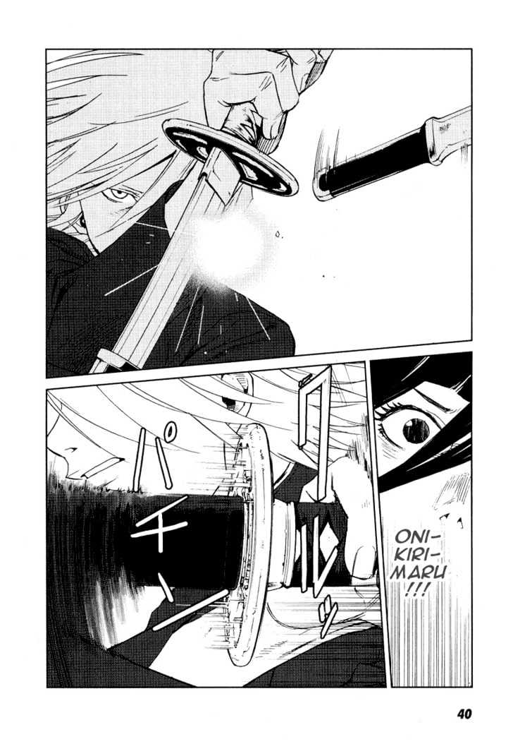 Karasuma Kyouko no Jikenbo Chapter 8 page 9 - Chapter 8 : The Second Defeat